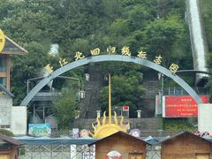 -墨江小城故事餐厅