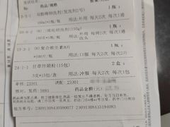 -复旦大学附属华山医院(总院)