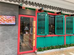 门面-韩宫宴烤肉·料理(南京江宁万达店)