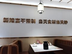 -新辣宴·湖南家常菜·商务聚餐(中粮创芯店)
