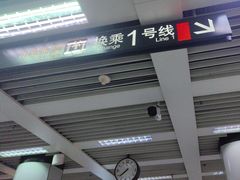 -上海体育馆(地铁站)
