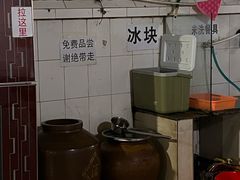 -正宗杨记普洱酸醋米线(总店)