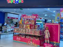 -TOYSRUS玩具反斗城(深圳万象城店)