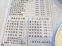 -美心皇宫(沙田大会堂店)