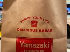 -山崎面包(静安久光店)