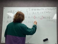 -帝京日语(春熙路旗舰校区)