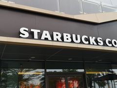 门面-星巴克(珠海仁恒滨海中心店)