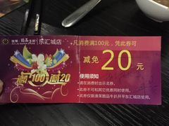 -澳莱酷品牛扒(开平东汇城店)