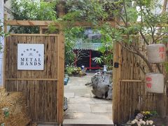 -Metal hands·铁手咖啡