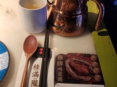 -桂满陇天书(南京德基旗舰店)