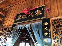 -常德桃花源景区