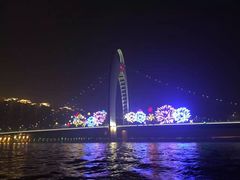 -珠江夜游广州塔·中大码头