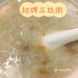 美味巷中藏