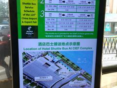 -广州十甫voco酒店