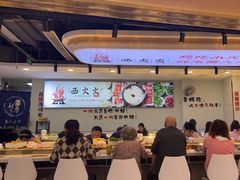 -西火火·川派小火锅(西溪银泰店)