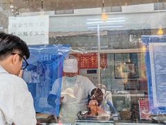 -阿二烤鸡(山塘街店)