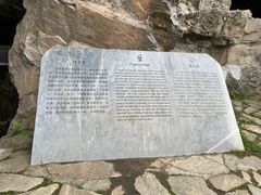 -北京周口店北京人遗址博物馆