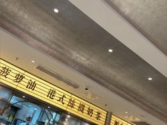 -香港新发烧腊茶餐厅(书城店)