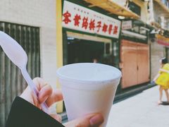 -洪馨椰子