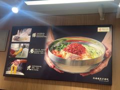 -韩麦大冷面(桂花街直营店)