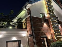 -弗兰克牛排西餐厅Ribone steak house(柠檬花园店)