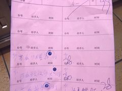 账单-横岗朋仔餐厅