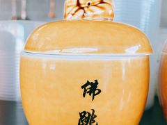 盅-佛跳墙捞饭(连目巷店)