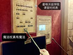 -逃脱反斗城沉浸剧情密室(北京路店)