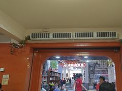 -桂园白粥·潮汕老味道