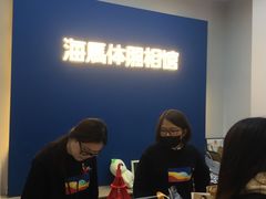 -海马体照相馆(北京apm店)