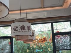 -老淮滨-蚌埠非遗小吃(淮河路店)