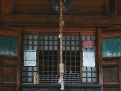 -医王山·飞騨国分寺