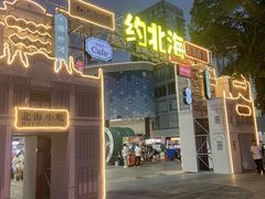 -川湘蓝天海鲜