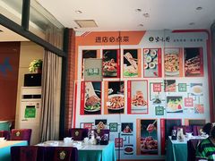 -紫光园(燕郊总店)