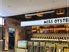 -蚝美人·生蚝海鲜烧烤(茶花园店)