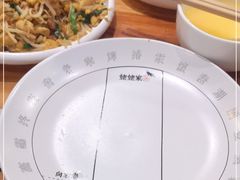 -姥姥家春饼店(惠新东街店)