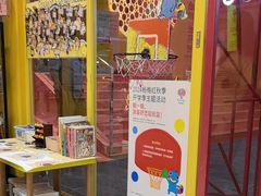 -杨梅红艺术教育(北京金源购物中心校区)