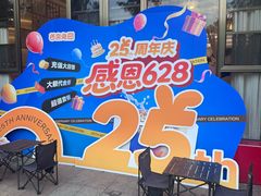 -芭夯兔·兔肉汤锅(新都店)