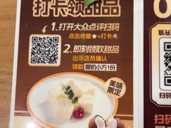 -豪客来牛排(天阳D32店)