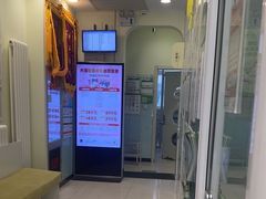 -悦宠凯宝动物医院·牙科·皮肤科(朝阳北路店)