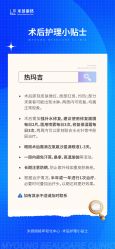 -丰联丽格医疗美容·联合丽格眼整形中心