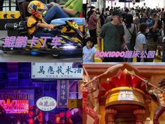 -珠海横琴国家地理探险家中心(创新方)