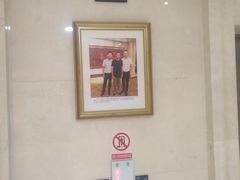 -欣旺·迎宾楼·百年无锡菜