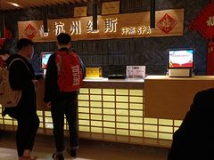 -纽斯洗浴SPA(三墩店)
