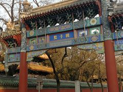 -北京国子监胡同