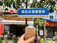 -黄埔古港