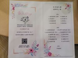 -甘井子区冠豪主题婚礼酒店宴会厅(机场店)
