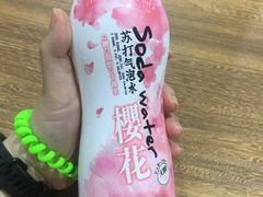 -杨国福麻辣烫