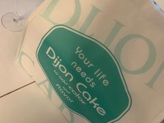 -第戎蛋糕(恒隆广场店)
