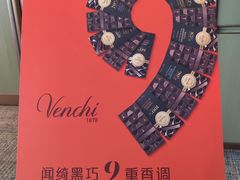-VENCHI 闻绮(北京国贸商城店)